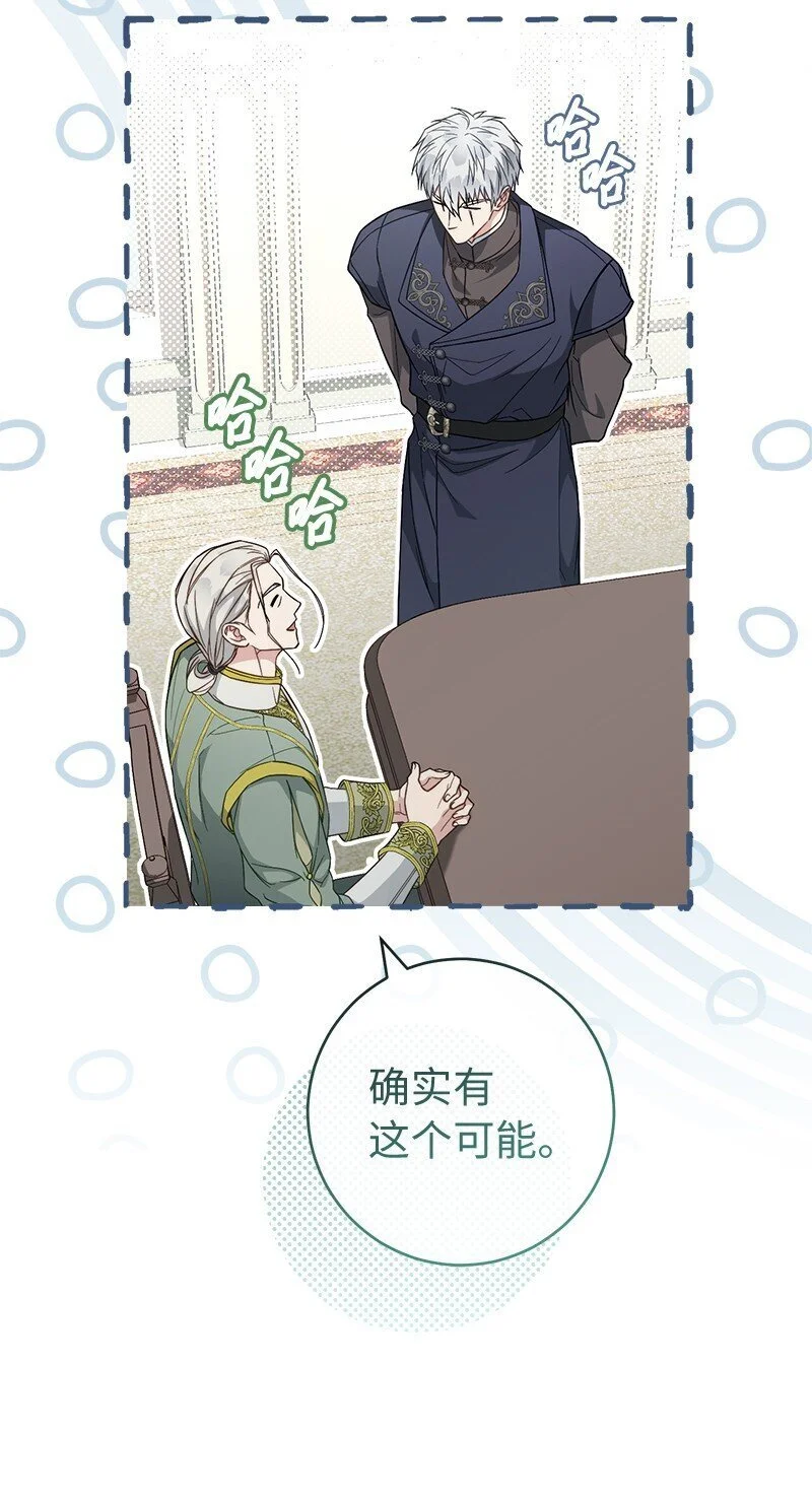 89 敢作敢当74
