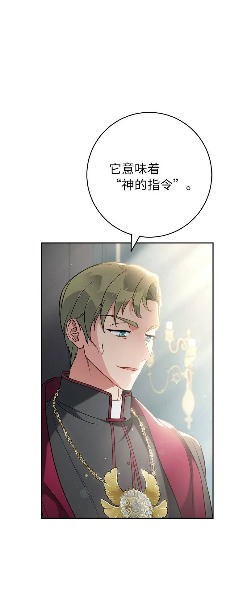 62 圣人92