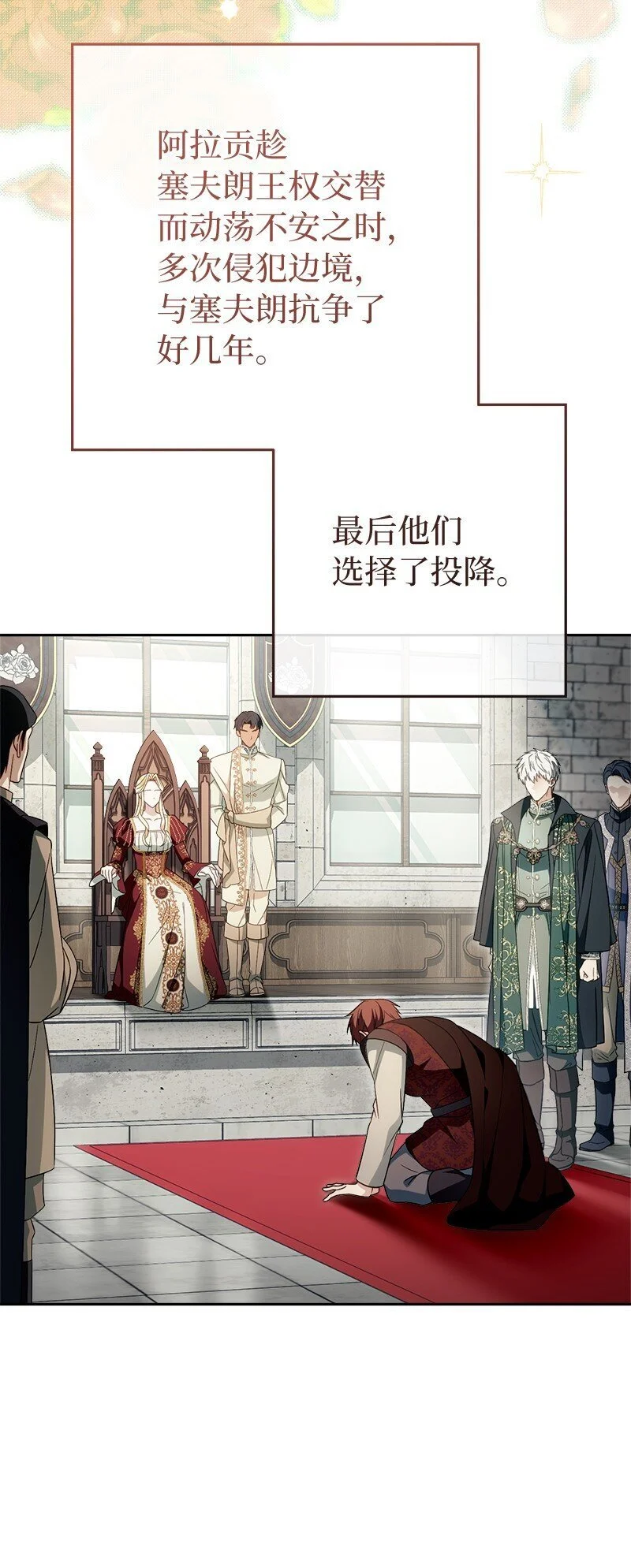 95 结婚生意48