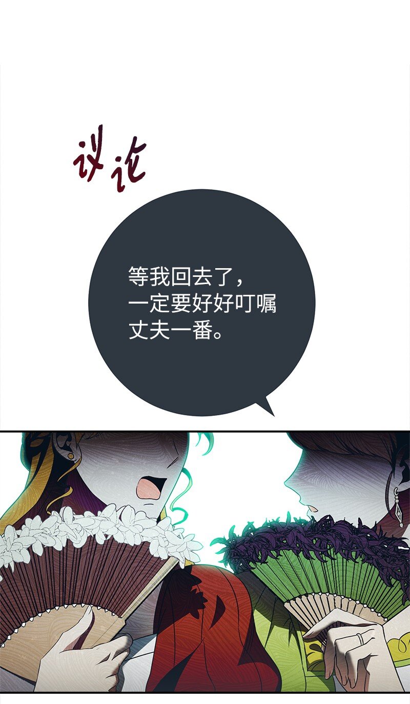 40 闲言碎语60