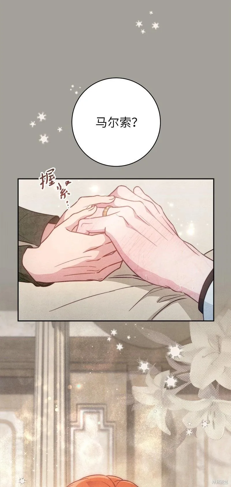 第103话75