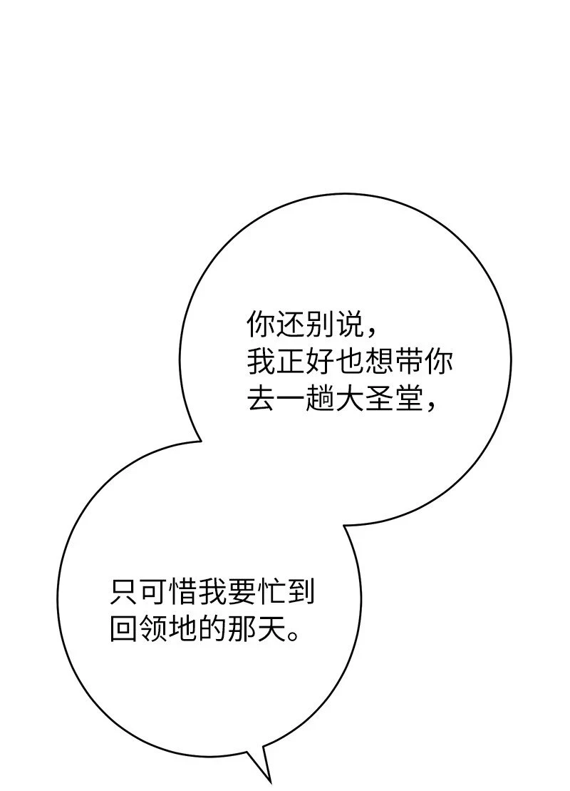 60 神的旨意31