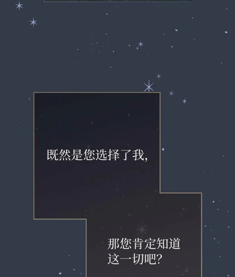 81 同样的蜡烛65