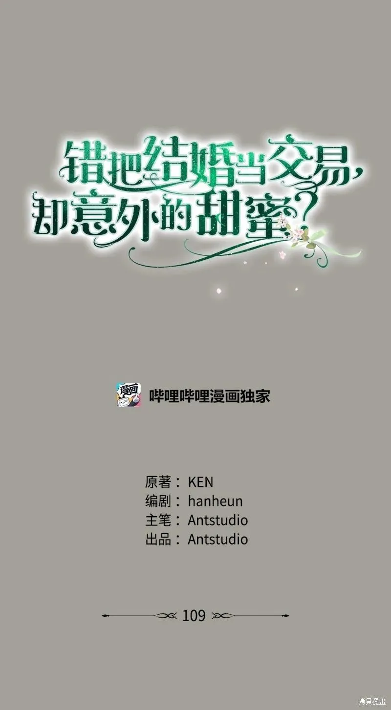 第109话33