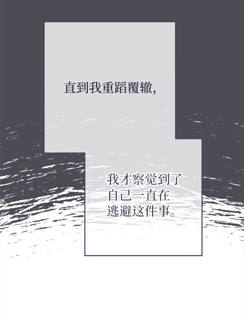 84 文森特的劝导54