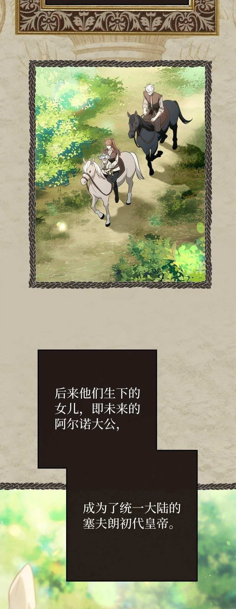 95 结婚生意109