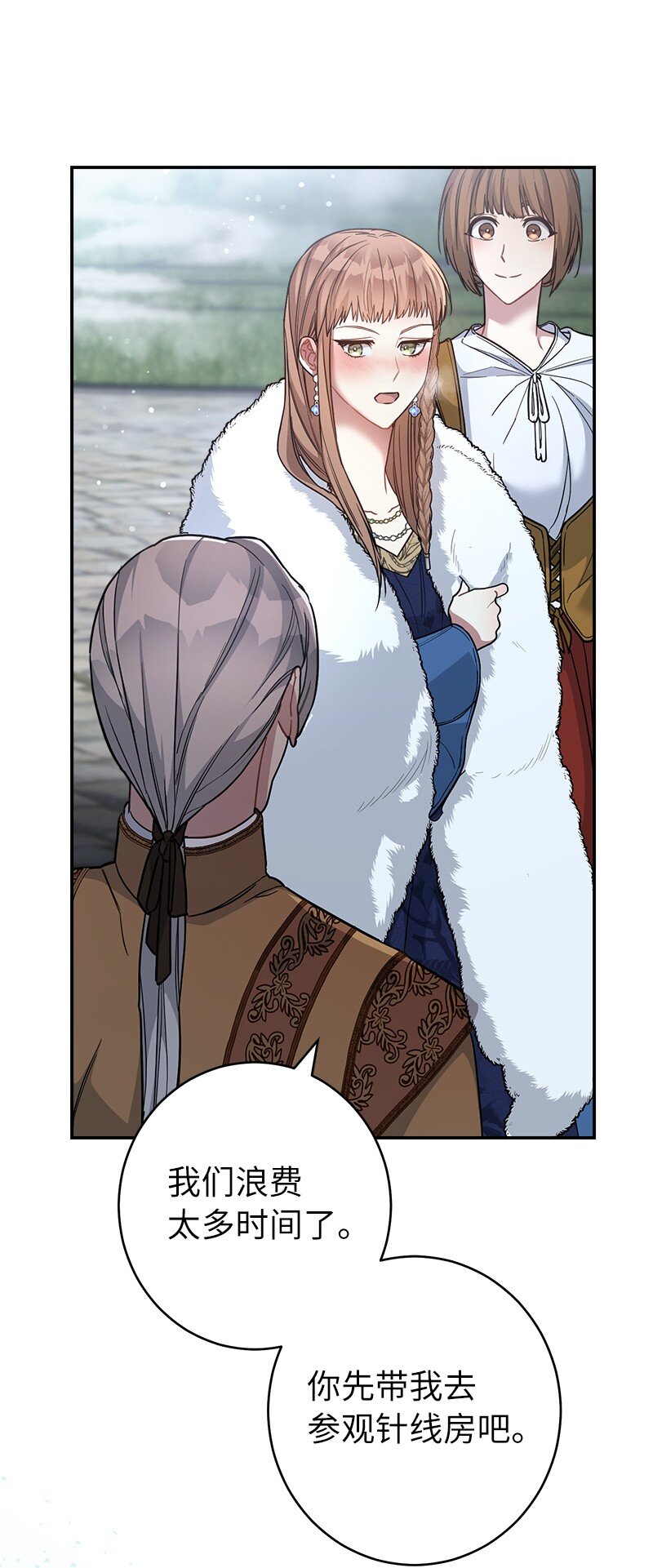 09 护送回房58