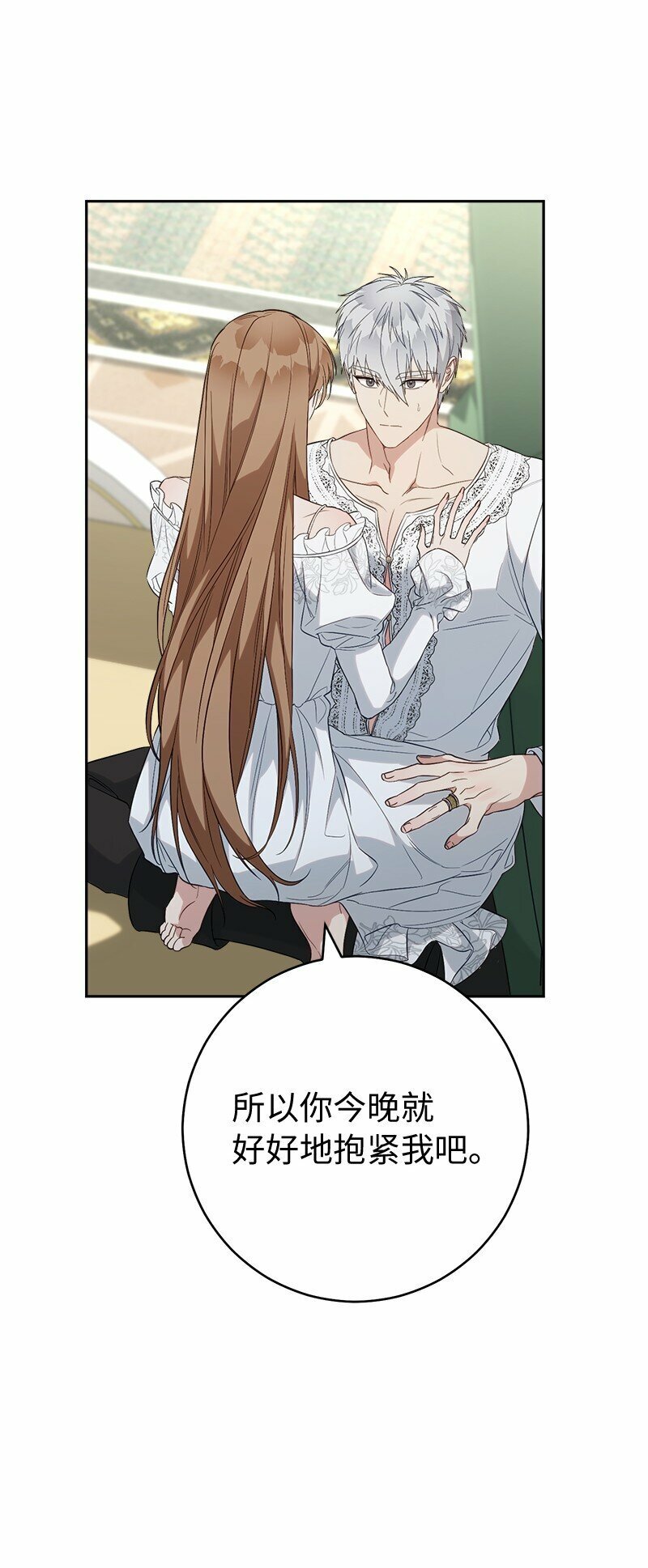69 情投意合15