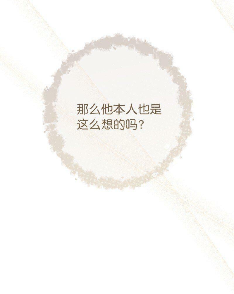 65 领主的遗嘱87