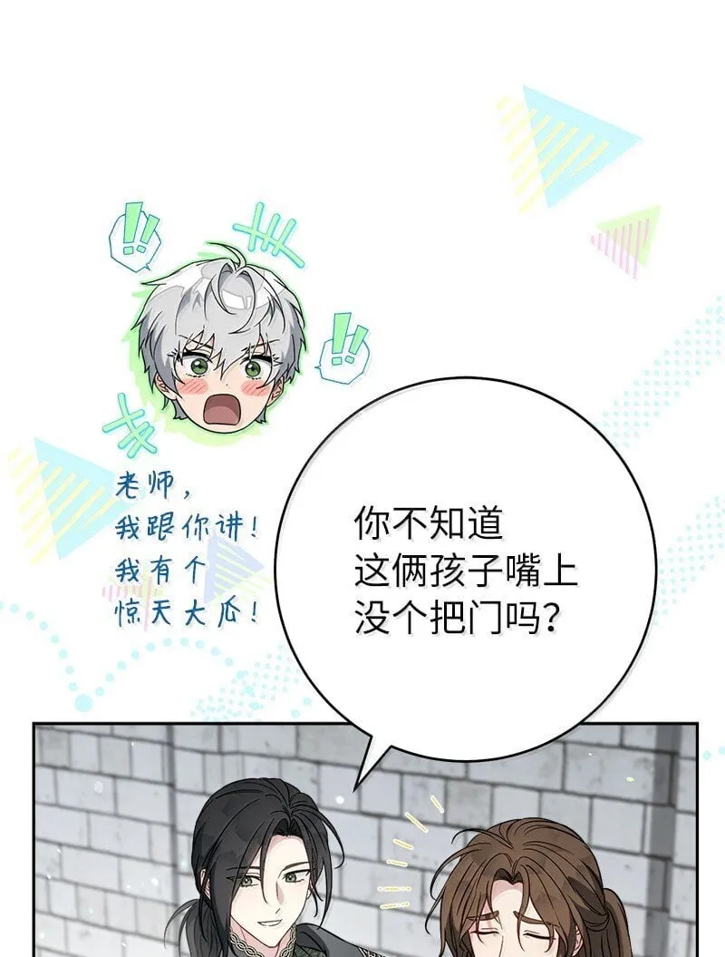 128 安排相亲21