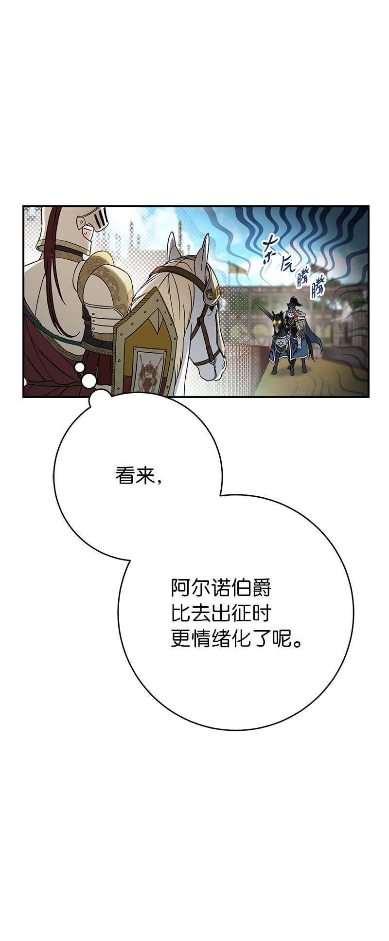 45 木讷的表达57