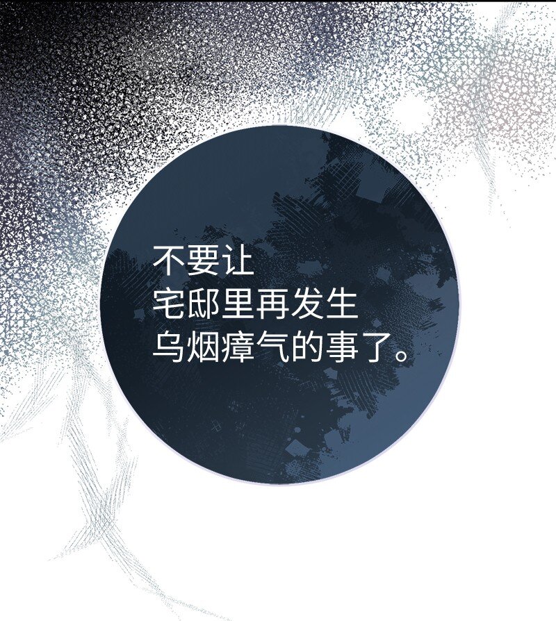 06 伯爵的情妇52