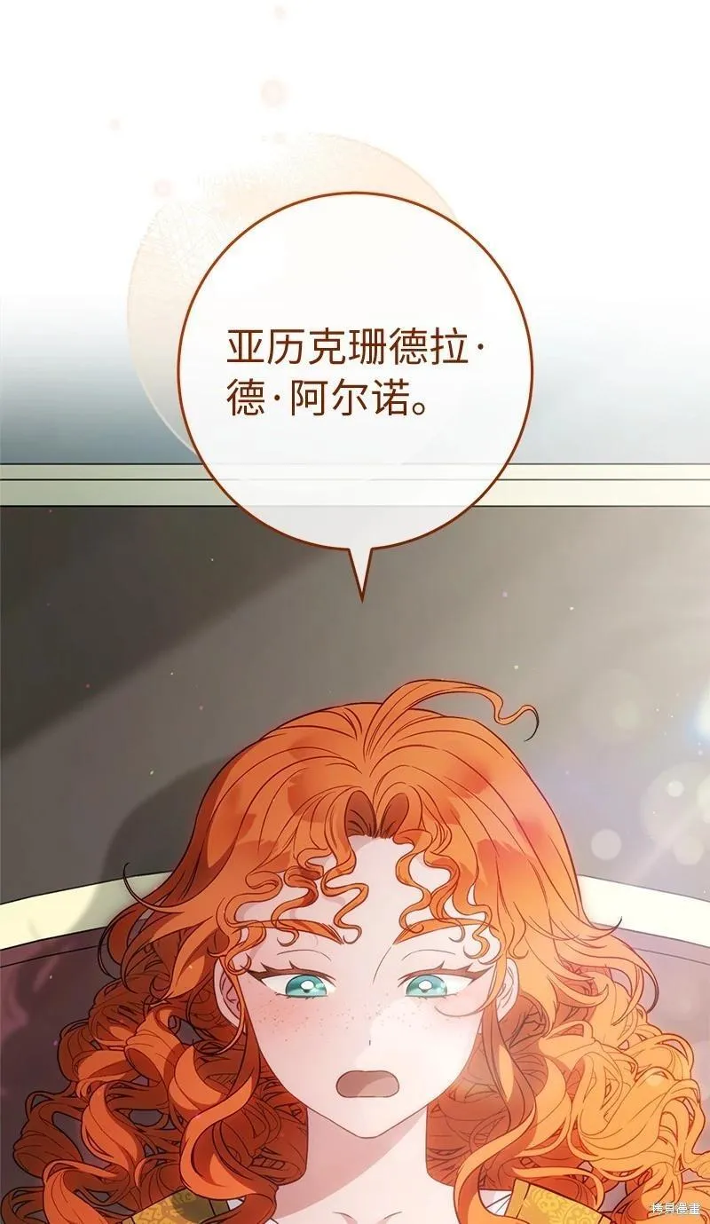 第110话5