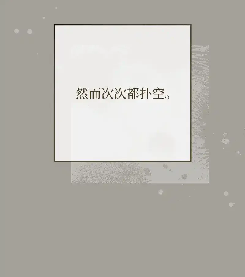 100 要看星星吗？17