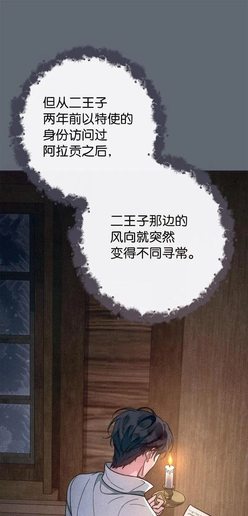105 那个离婚男人心里苦56