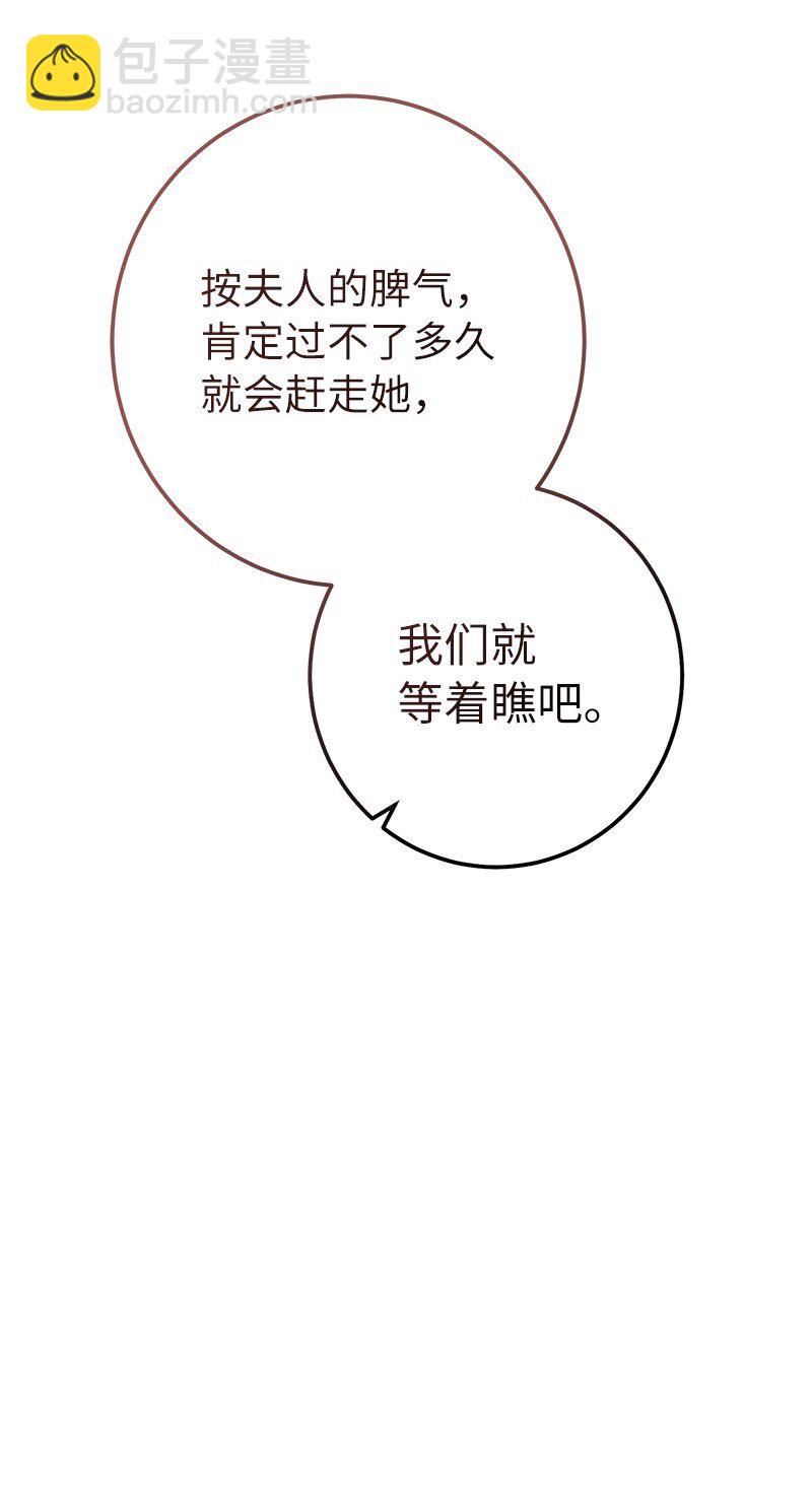 13 投资生意38