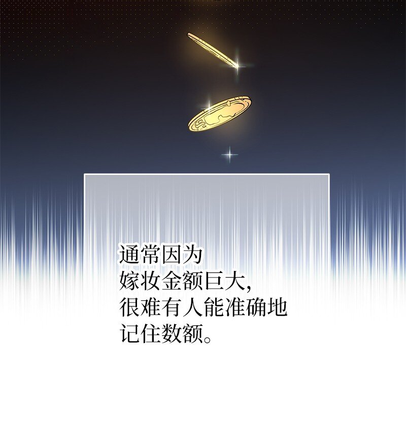03 商谈失败64