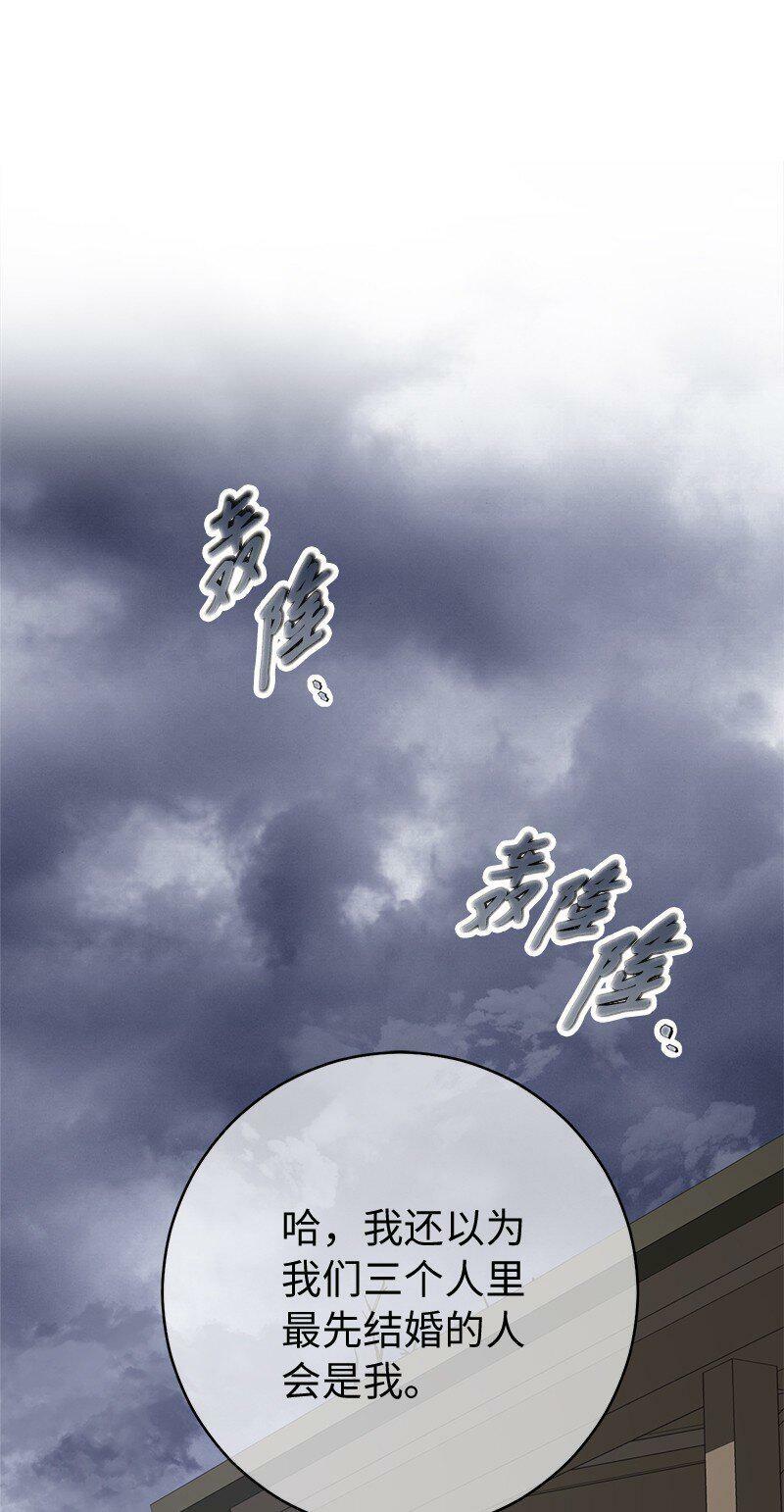 66 噩耗98