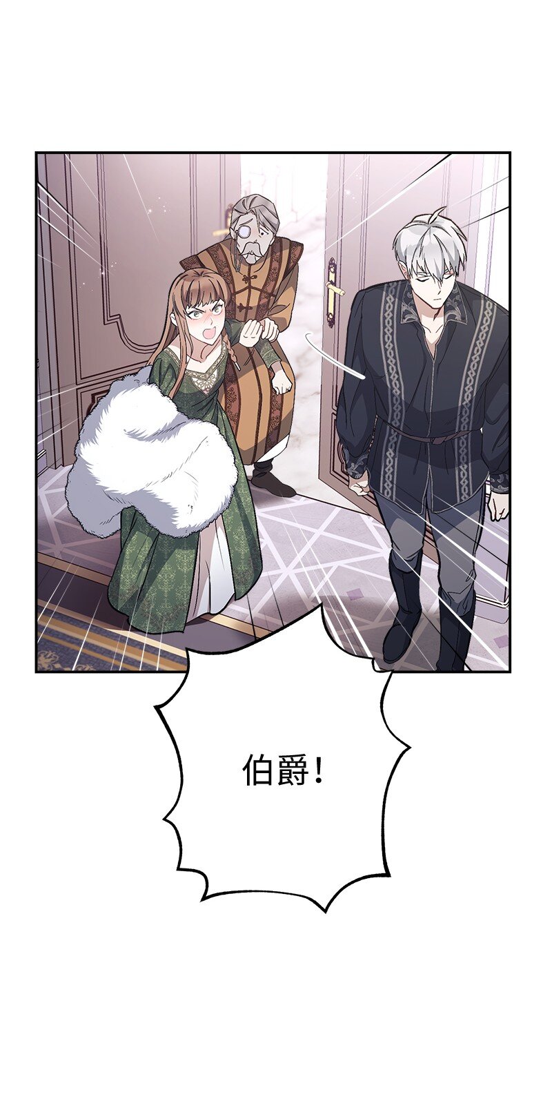 03 商谈失败86