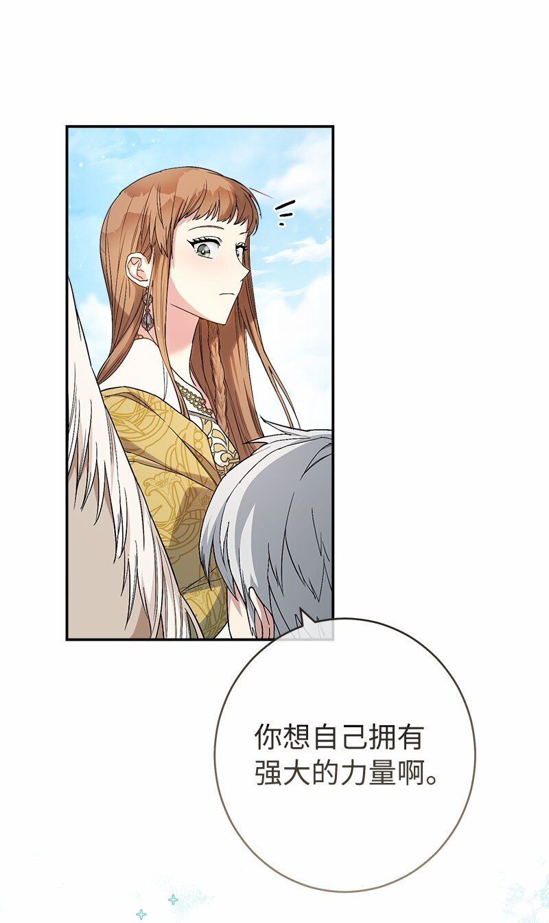 18 二人的距离78