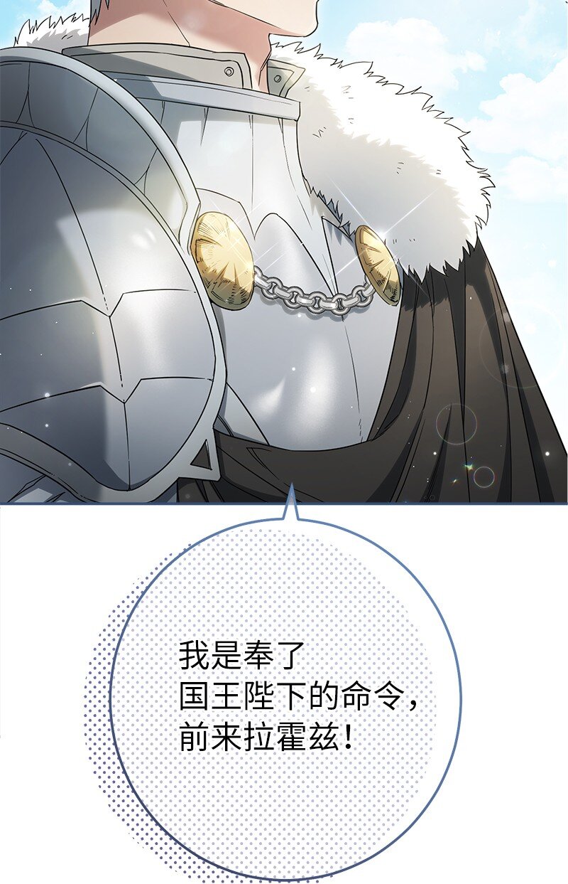 23 谒见陛下8