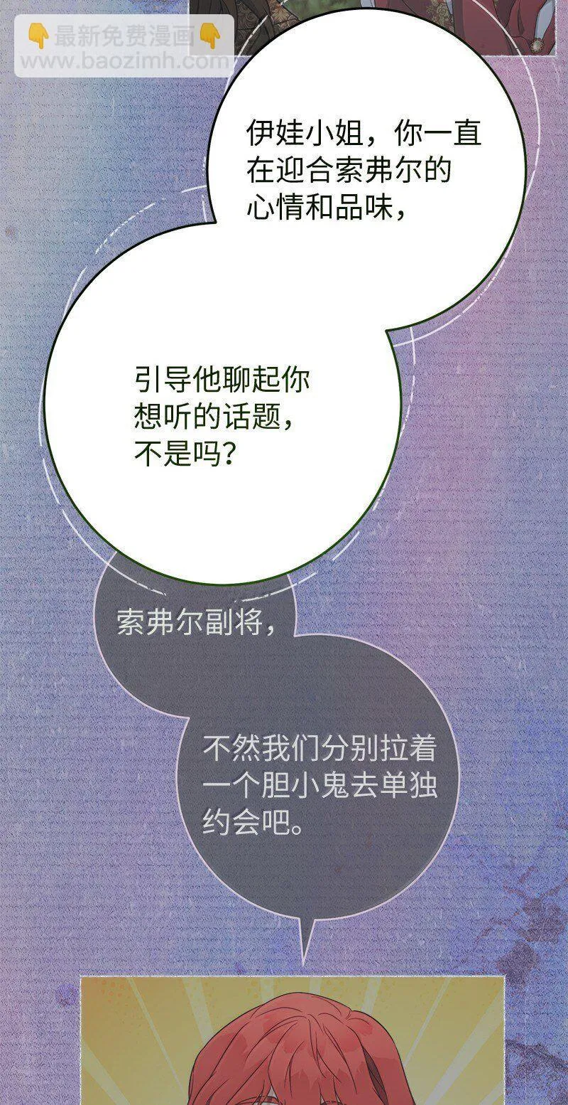 129 另有目的86