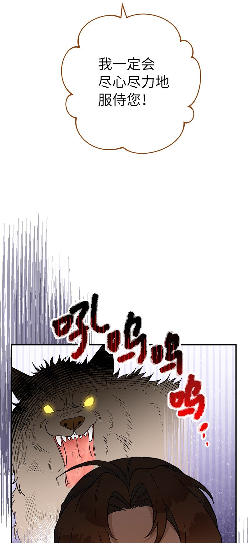 32 散步引风波51