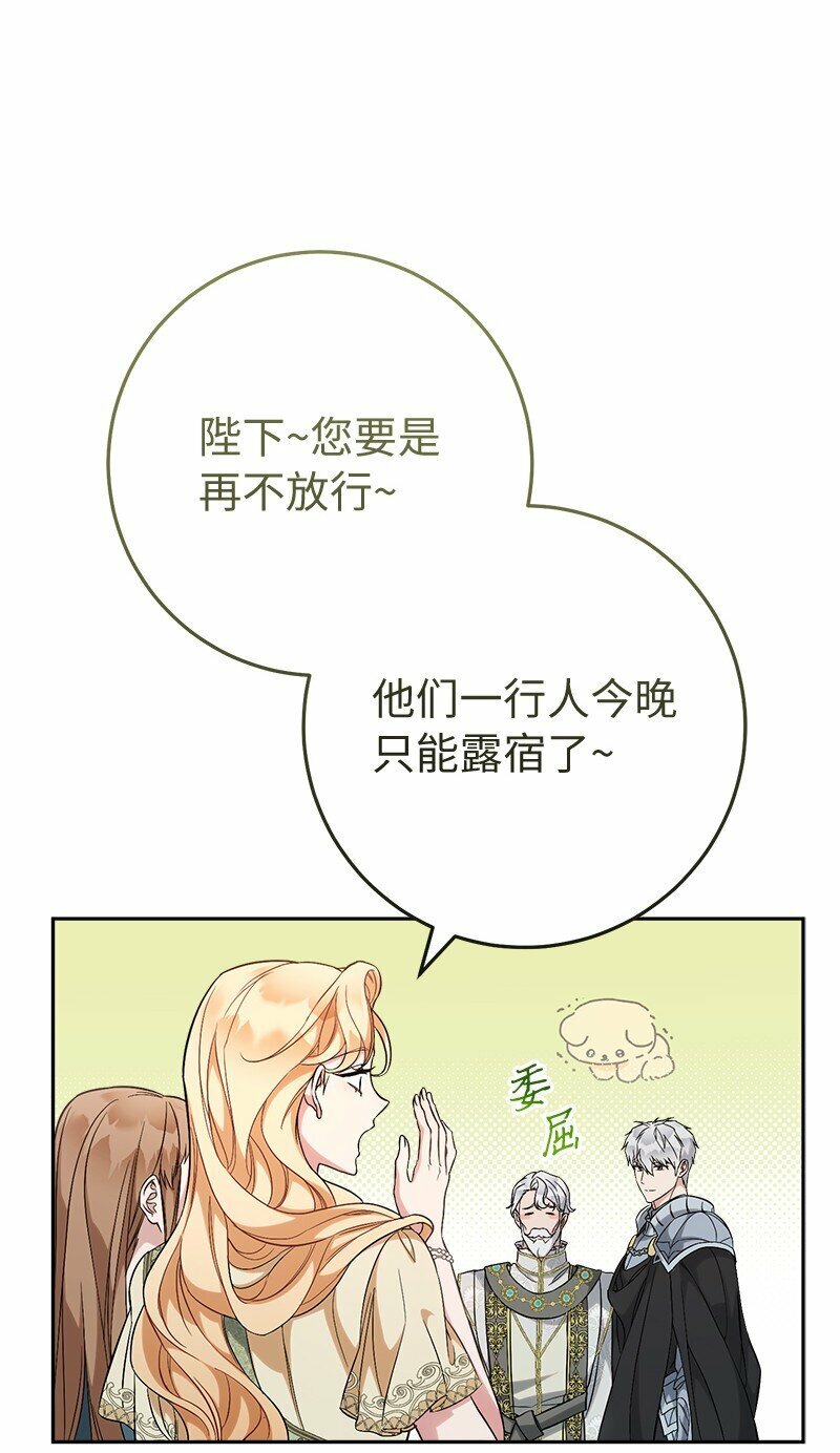 63 启程回阿尔诺48