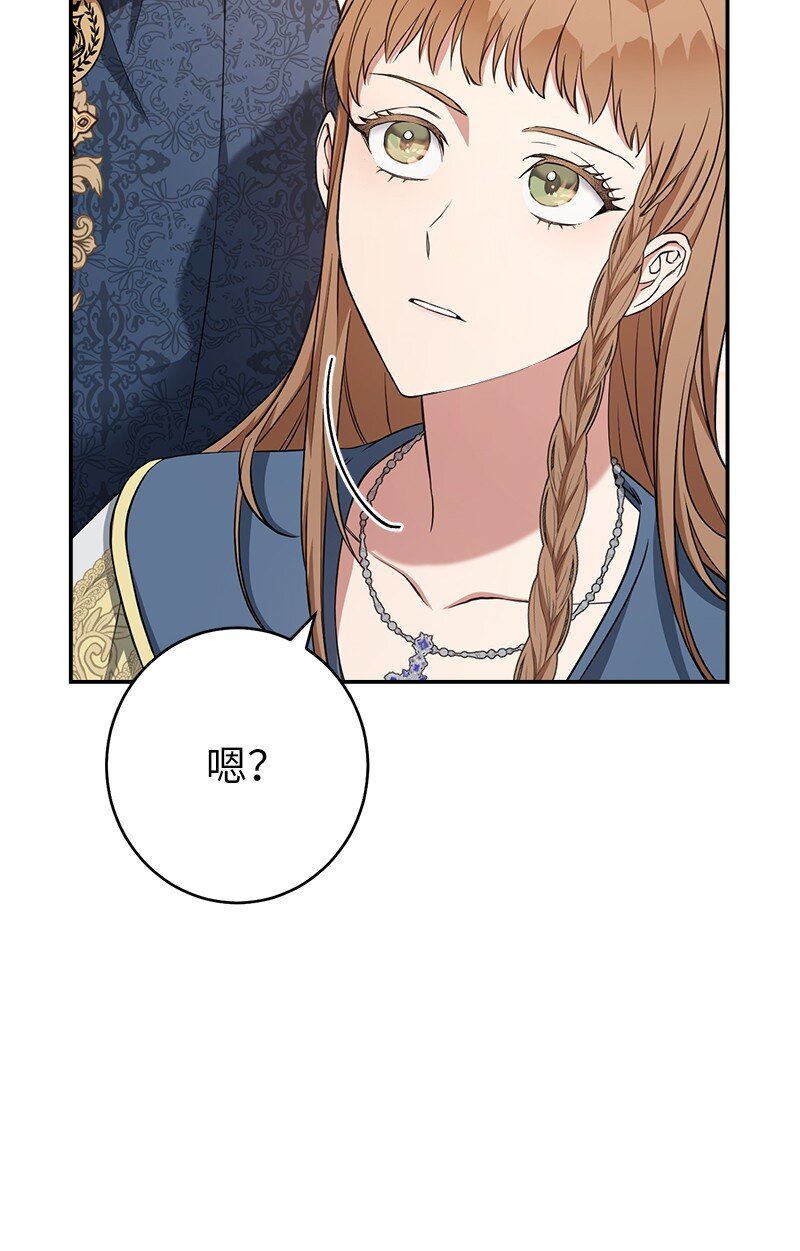 24 二王子的阴谋15