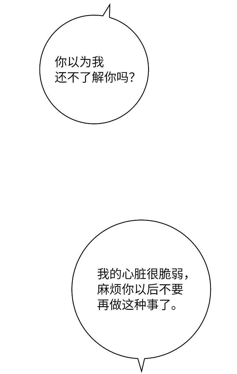 64 琴瑟和鸣10