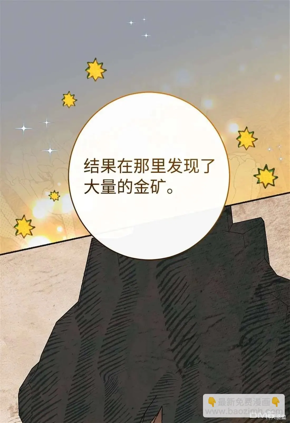 第101话40