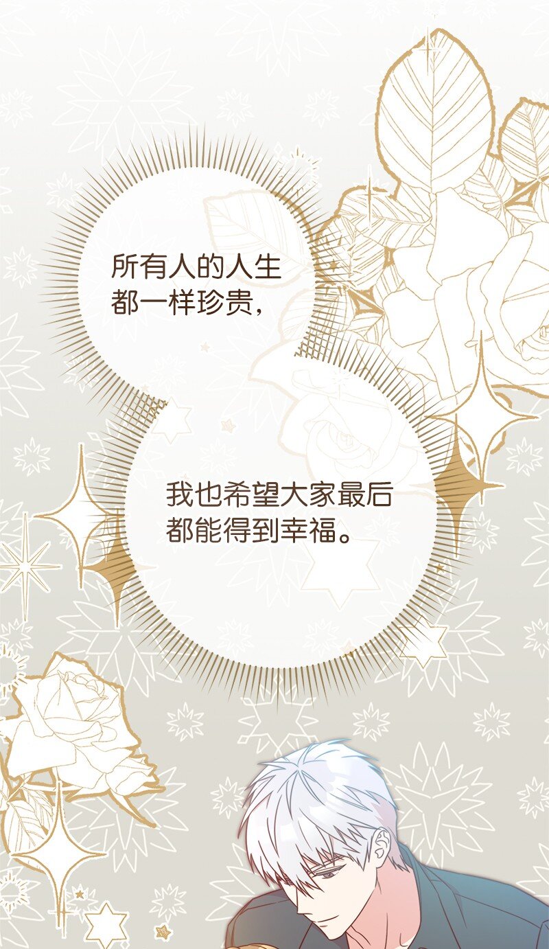 34 擂台赛75