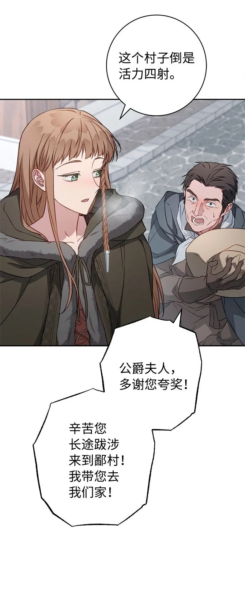 113 被藏起来的露西25