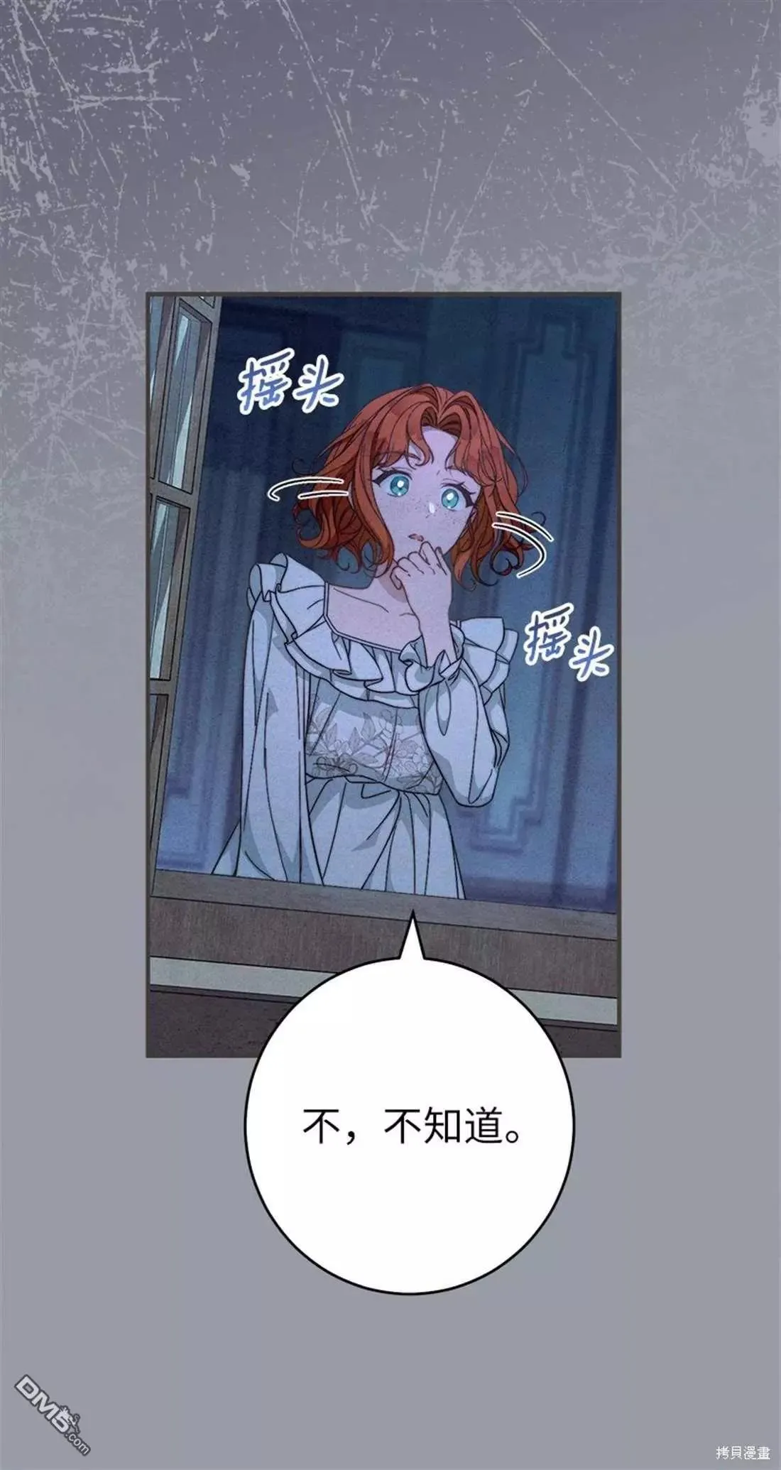 第101话38
