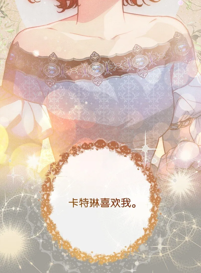 104 和我离婚吧32
