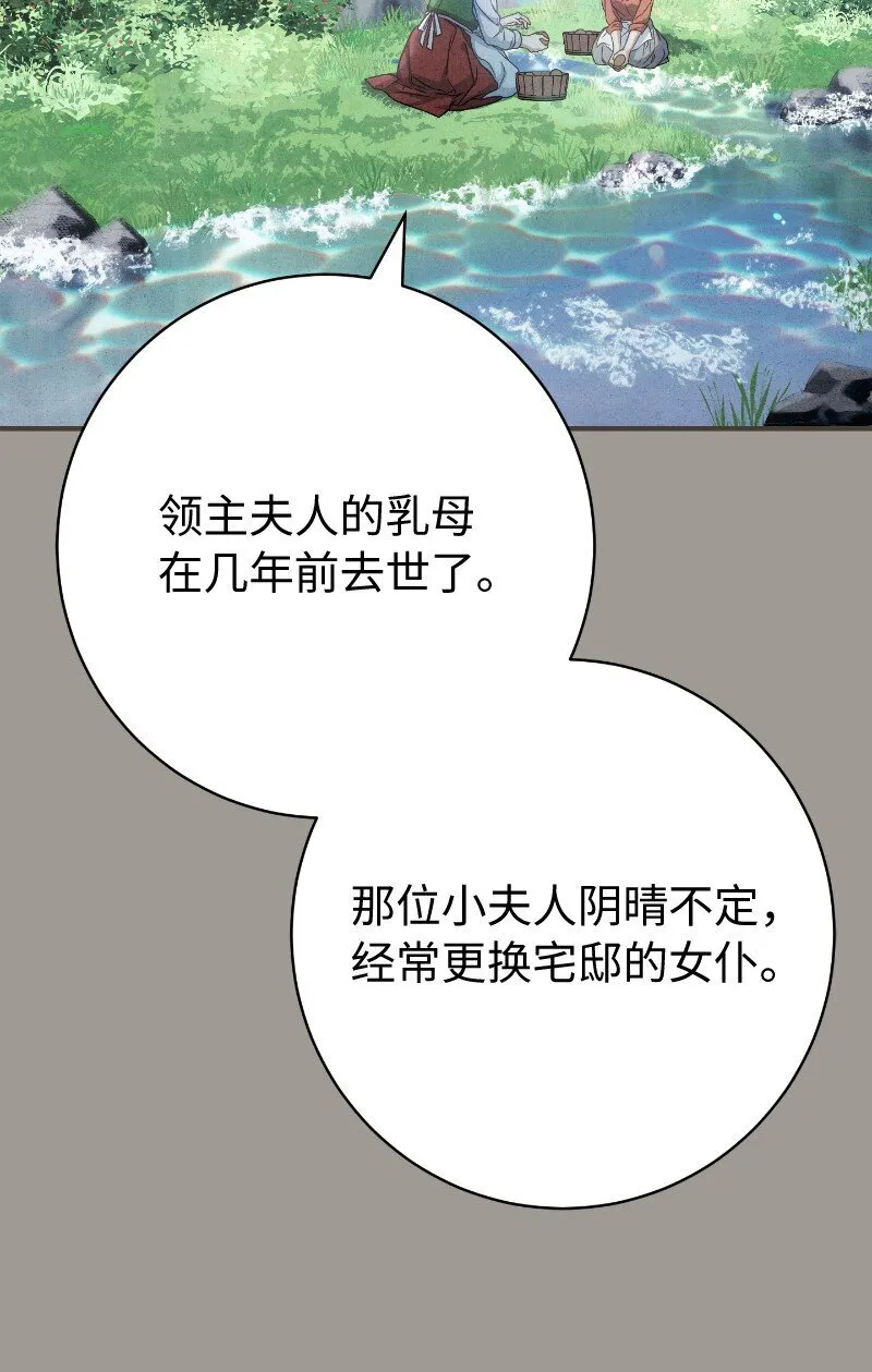 114 一样的处境6