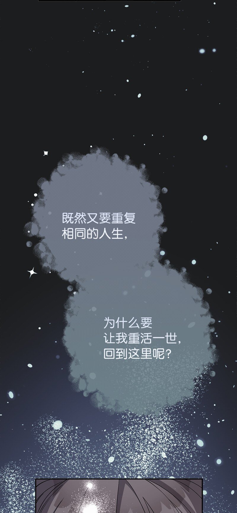 15 深夜造访104
