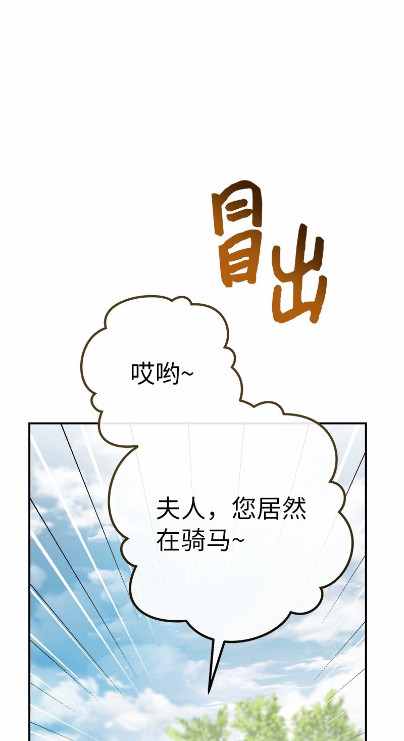 18 二人的距离115