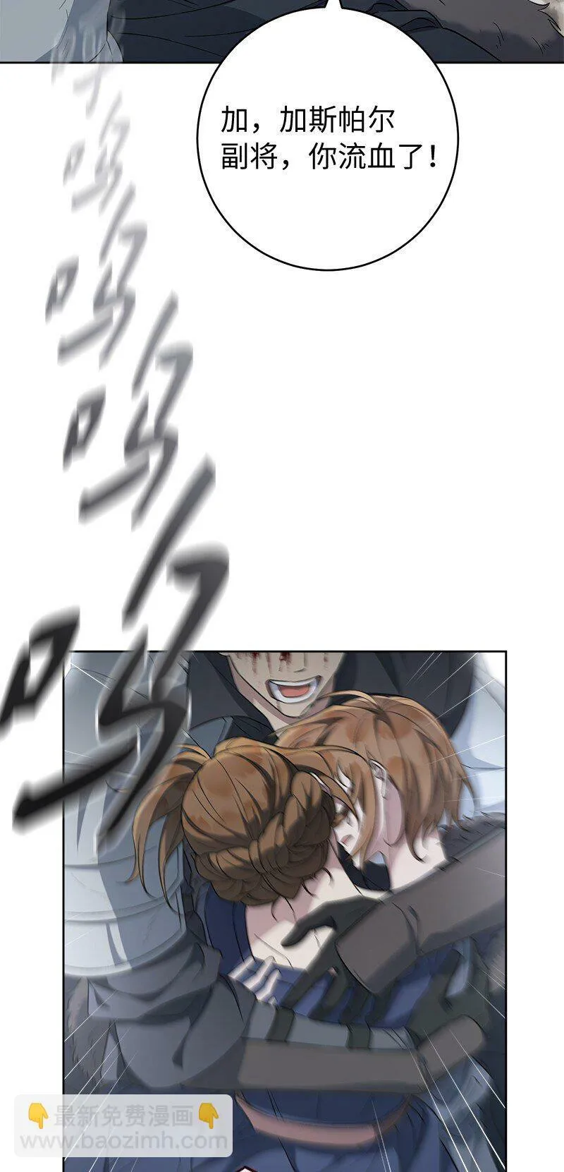 83 他的过去2
