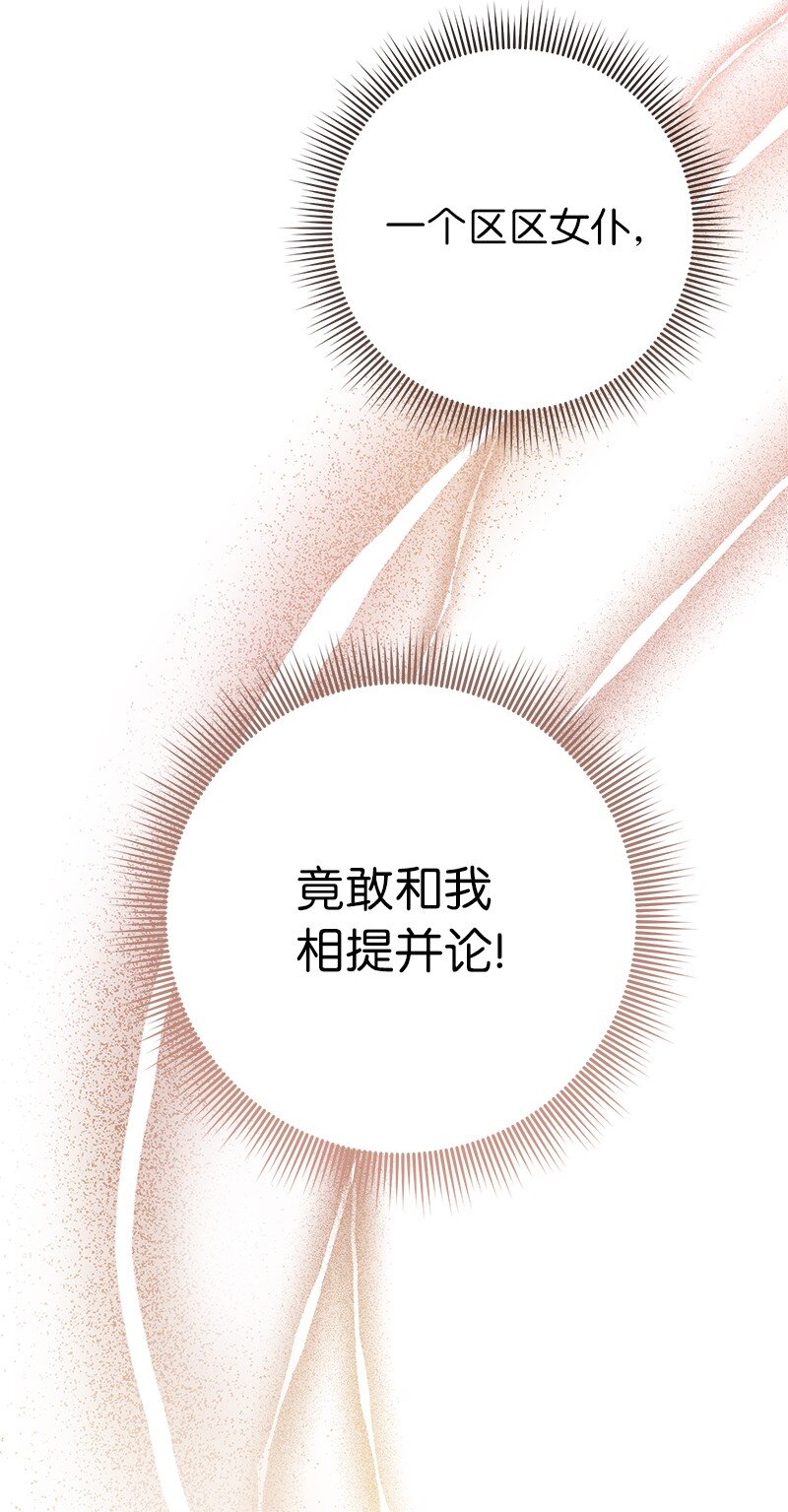 05 立规矩62