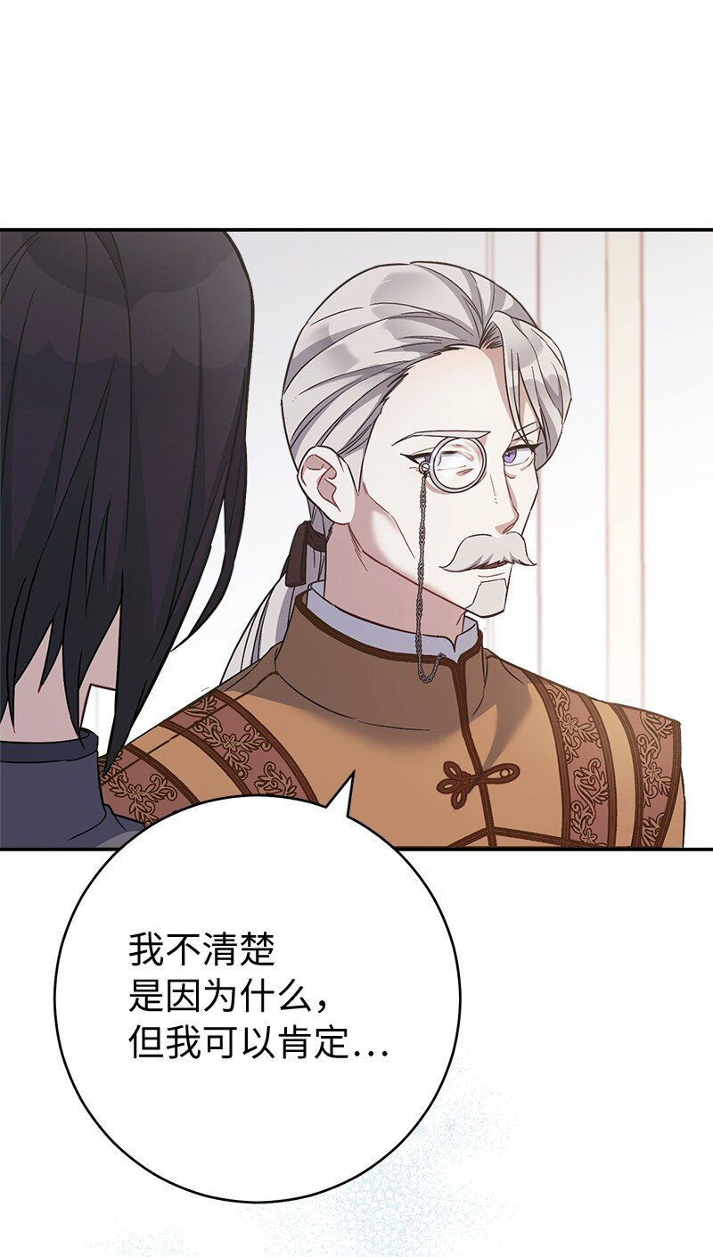 06 伯爵的情妇69