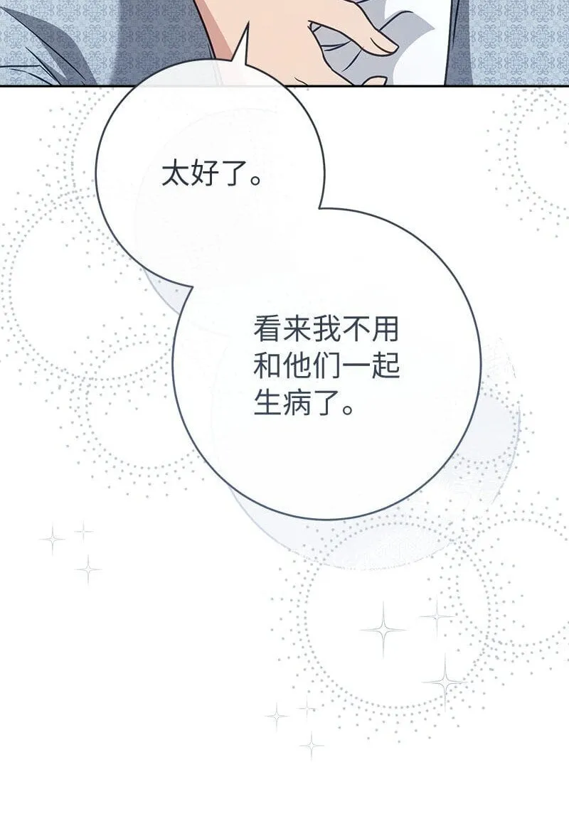 123 勇敢的人40