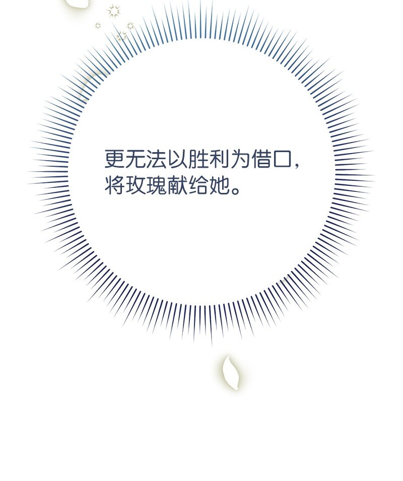 45 木讷的表达112