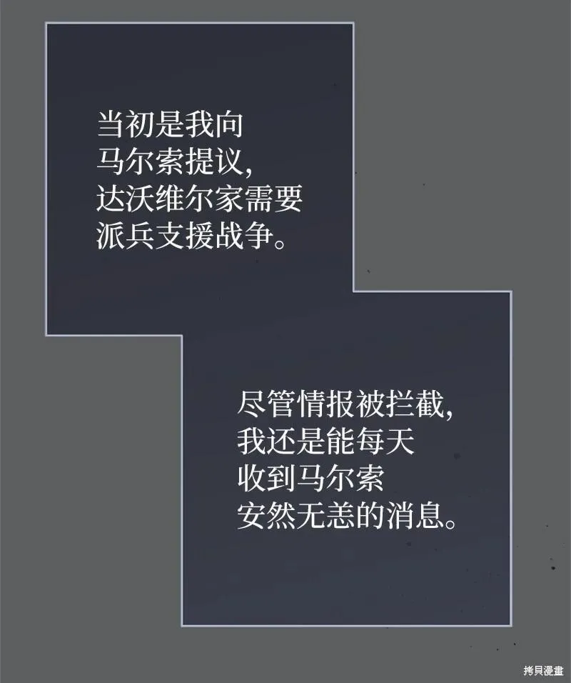 第109话80