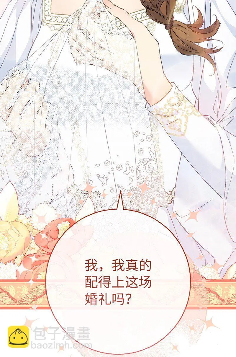 91 进爵79