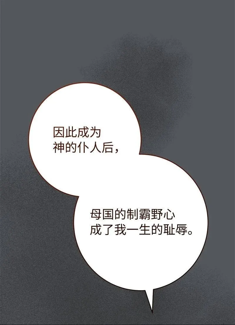 134 伊娃的恳求46