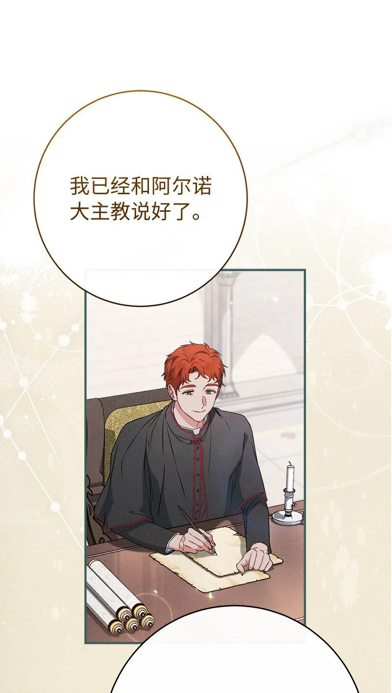 115 加倍奉还66