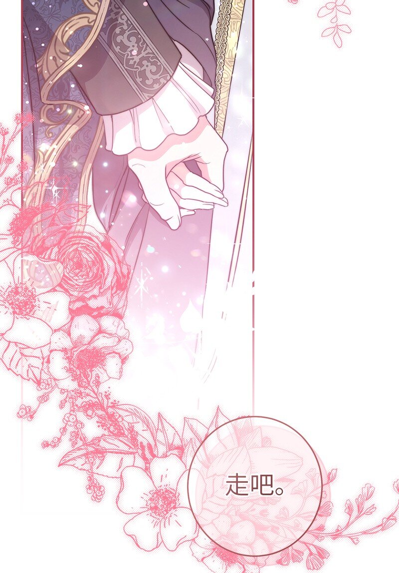 23 谒见陛下49