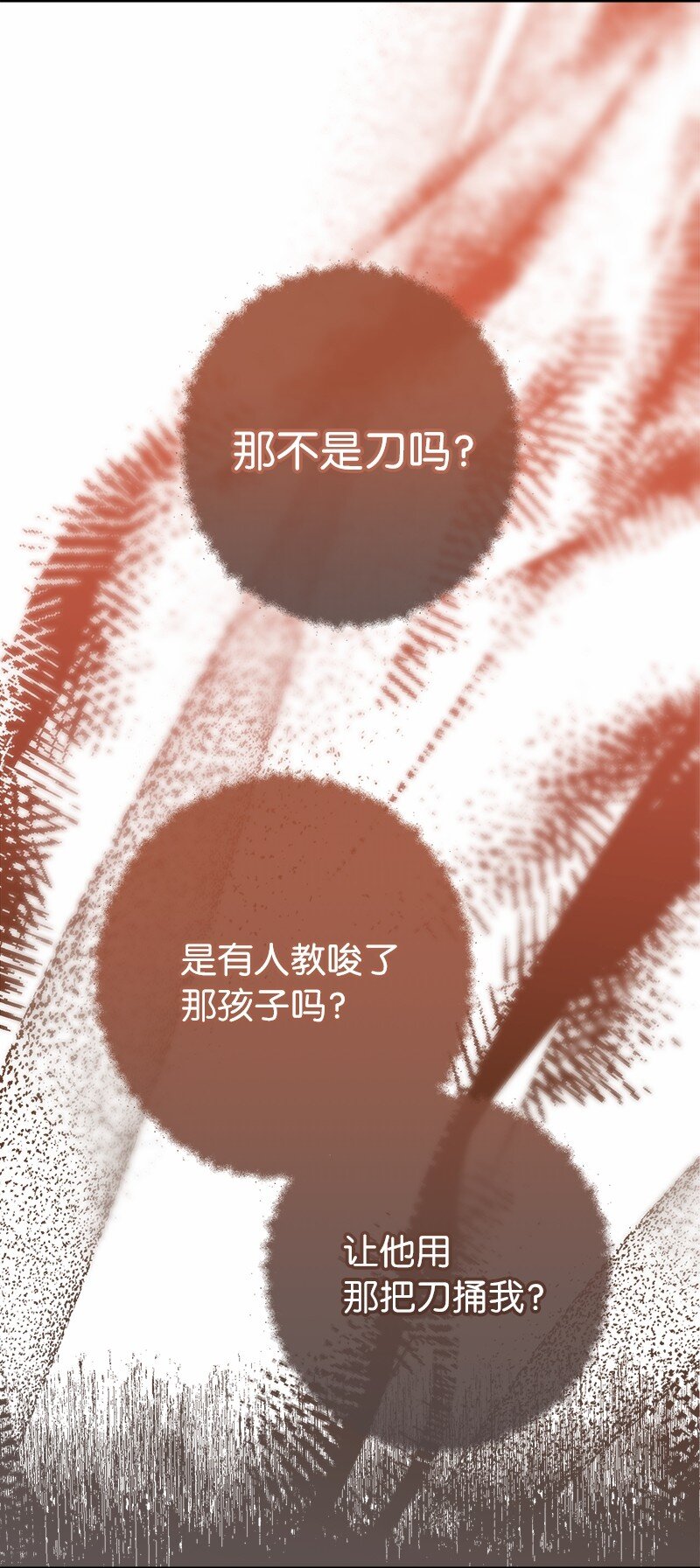 12 安排妥当9