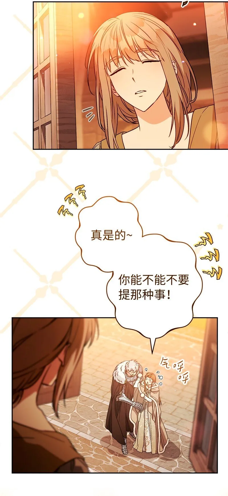 117 二人时光66